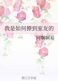 欧洲美女性生活