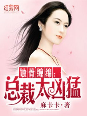 男女激战小说