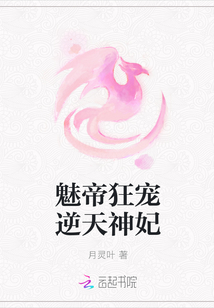 私密按摩师电影