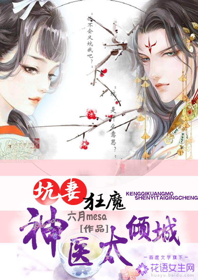 长公主的交际花法则rowen