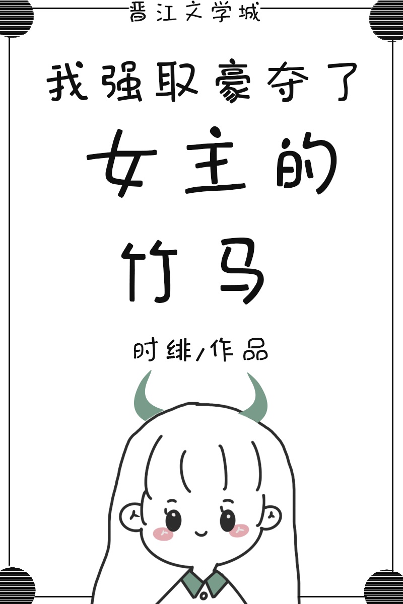 拷问漫画