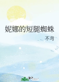 网游之风尘江湖