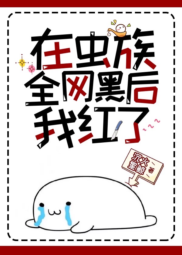 courage漫画全集