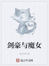 艳妇肥臀教师嫁给学生小说