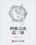 操老师的小说