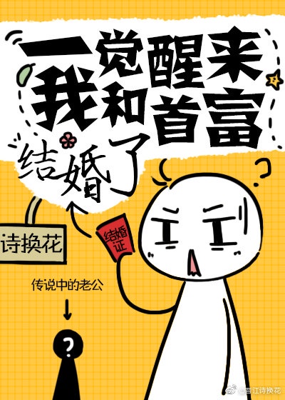 松武漫画