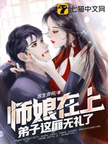 父女乱全文小说全集