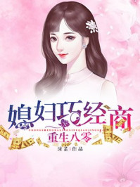 美少女战士水手的沦陷h