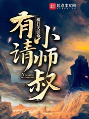 无翼乌邪恶帝日本全彩邪恶山