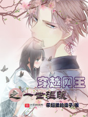 校园契约3d免费漫画70话