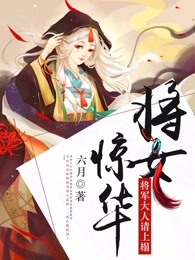 吴雪雯《肉香》无删减版