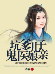 魔道祖师新修版