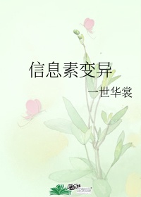 叶罗丽精灵梦冰莲花免费观看