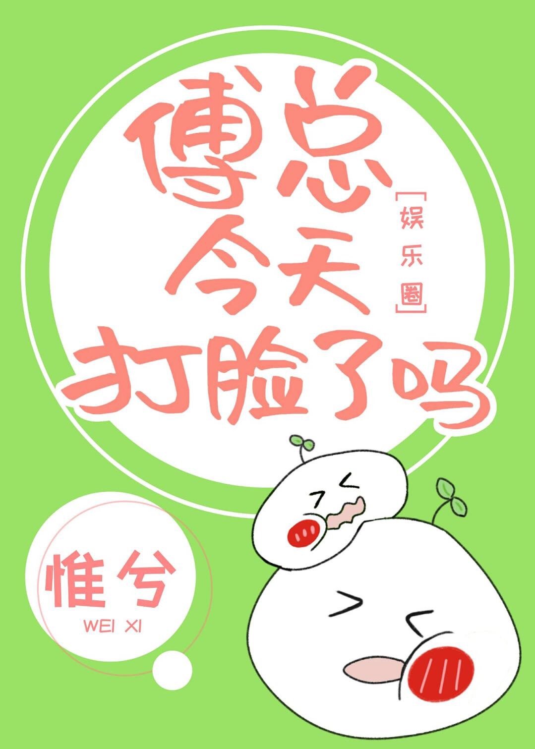 顾漫甜蜜三部曲 小说