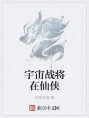 师兄们各个如狼似虎