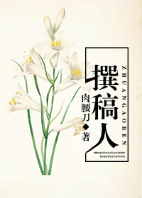 为人师表(高干)