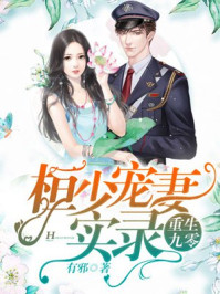 山岸逢花交换夫妇在线播放