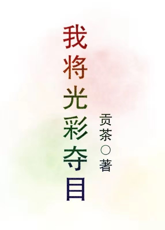 橘梨纱无码