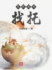 海吉拉未删减在线手机版