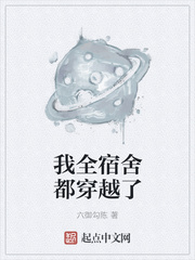 一言不合就扑倒txt作者:书书作文