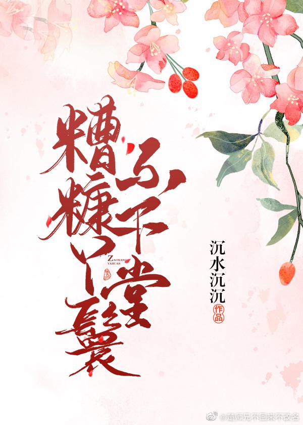 盲人按摩师小说马淑芬