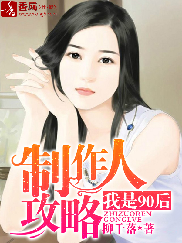 王子的本命是恶役千金漫画