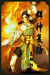 至尊瞳术师绝世大小姐