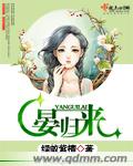 七品芝麻官电影