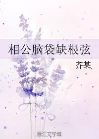 教官脔到她哭H粗话H