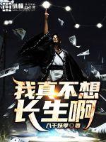 天师钟馗1994金超群版