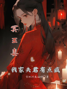 夜生活女王