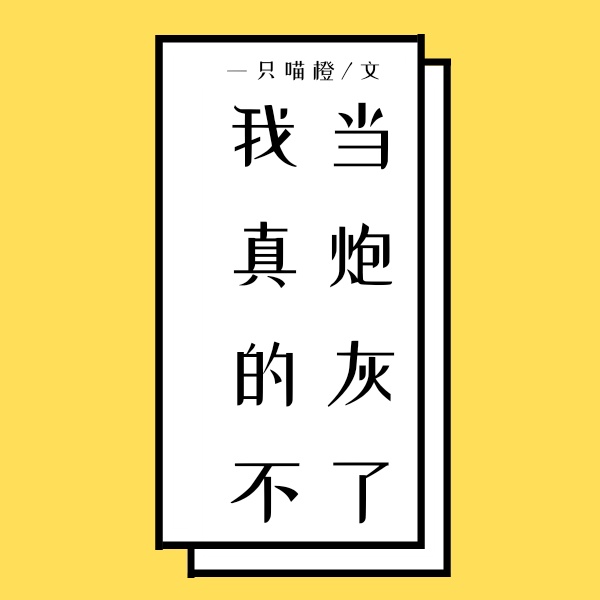 星甲魂将传漫画免费下拉式酷漫屋