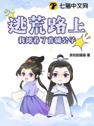 三国志后宫版破解版