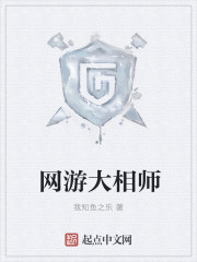 雷电将军乳液狂飙APP