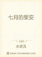 日本japanese超丰满高清