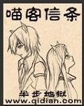 斗罗大陆漫画在线看