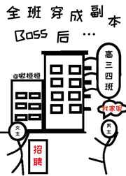 九阳帝尊漫画