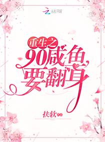 可以艹女角色的游戏