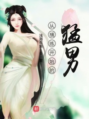 女足浴技师帮我吹