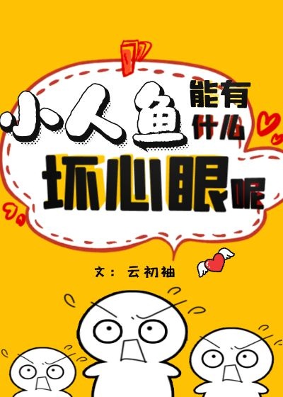 君宠难为漫画