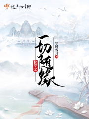 我的漂亮成熟师母