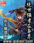 美丽新世界韩漫土豪漫画