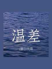 韩国演艺圈事件全集39