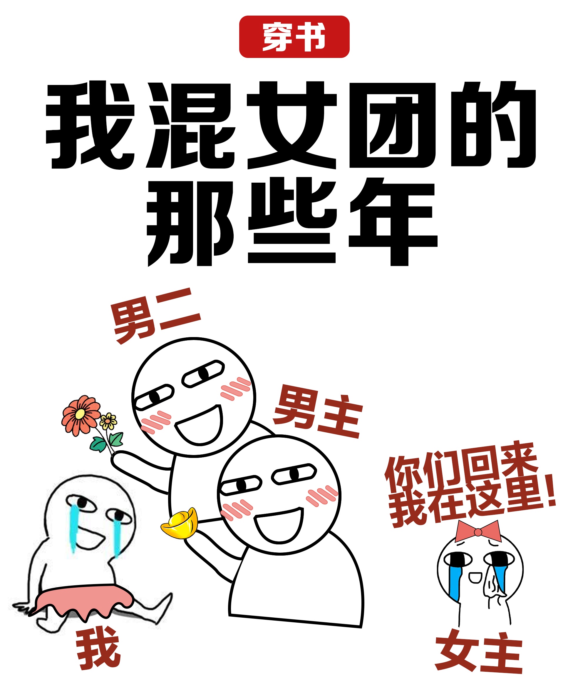 蓝兰岛漂流记漫画