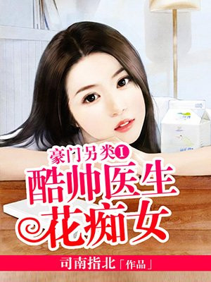 霸道枭少狂宠妻txt