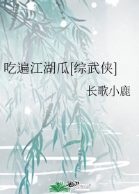 沦为共妻之后by想次奶糖