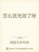 将军在上我在下txt百度云