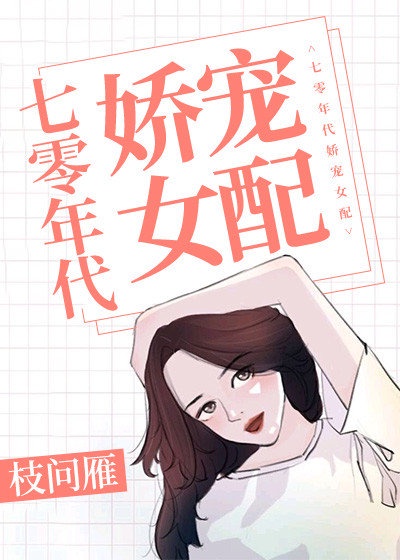 暗黑2装备