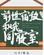 重生日本之风流人生