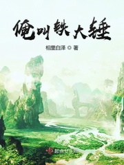 魔道祖师旧版在线阅读